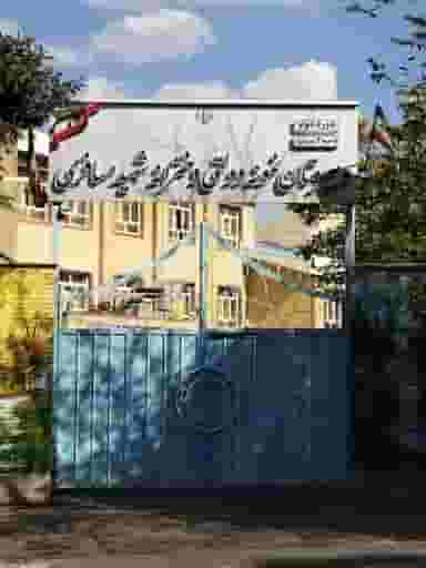 مدرسه نمونه دولتی شهید مسافری در باغ شمال(پاستور جدید)(حافظ) تبریز