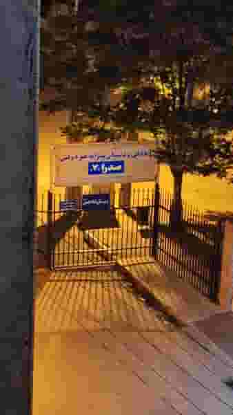 مدرسه صدرا ۷ در عمو زین الدین تبریز