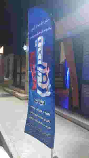 استخر قصرآبی در پردیسان قم