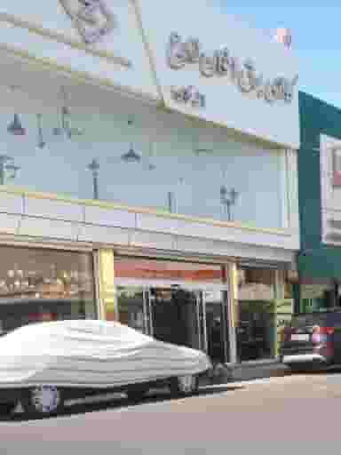 کالا برق اخوان زارع (شعبه مرکزی) در شهر قم