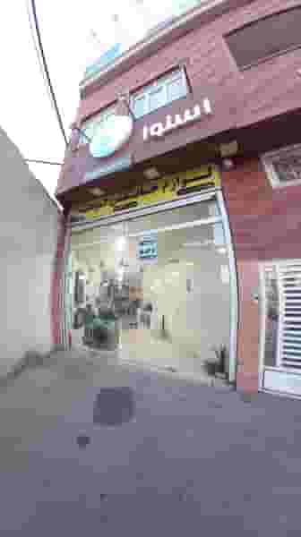 نمایندگی اسنوا گوهری در شهر قم