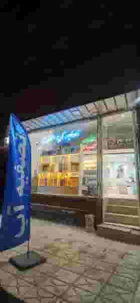 تصفیه آب مدرن در شهر قم