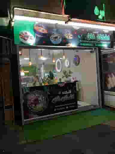 آشکده اشکان خان شهرک باغمیشه تبریز