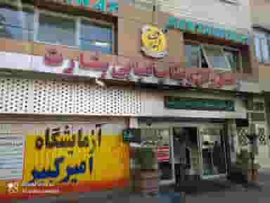 رستوران و بناب کبابی بشارت در منظریه تبریز