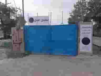 تولیدی بهین مبل در شهر چهاردانگه