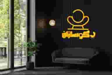 مبلمان دکوسازان در شهر چهاردانگه