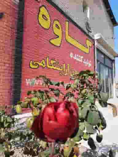 تجهیزات آرایشگاهی کاوه در شهر چهاردانگه