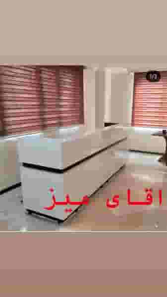 فروشگاه آقای میز در شهر چهاردانگه