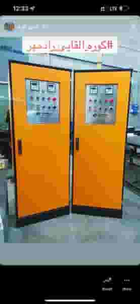 کوره القایی گروه مهندسی رادمهر در شهر چهاردانگه