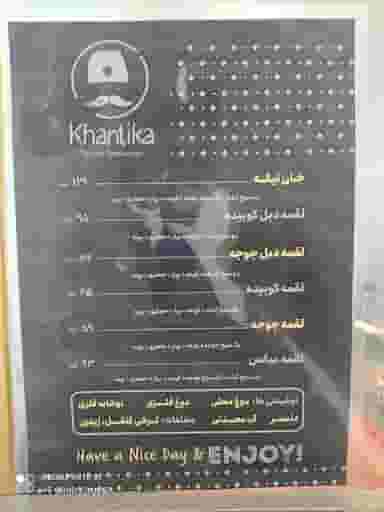 رستوران خان تیک در بارون آواک(اهراب)(والمان) تبریز