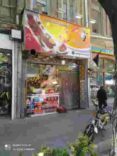 کبابی کندو در نوبار تبریز