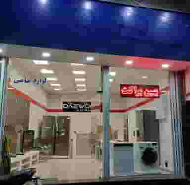 بهین براکت در بیلانکوه تبریز