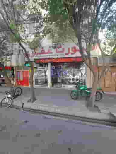 اسپورت غفاری کوی فیروز تبریز