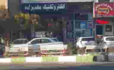 الکتروتکنیک مهدیزاده در مفتح تبریز