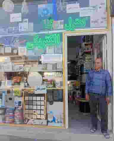 برق ایشی میدان توپ تبریز