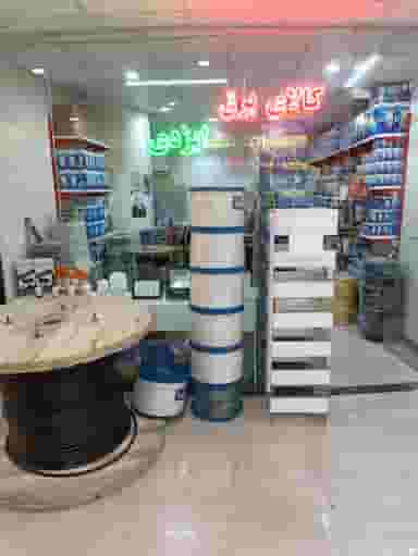 کالای برق ایزدی در بازار تبریز