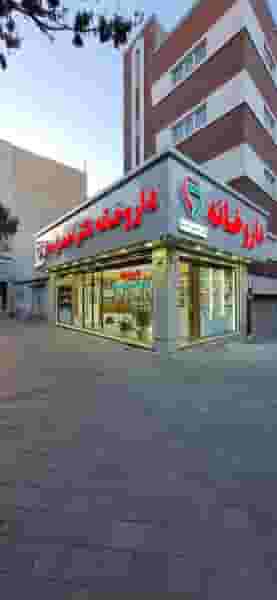 داروخانه دکتر احمدزاده نیا در نوبار تبریز