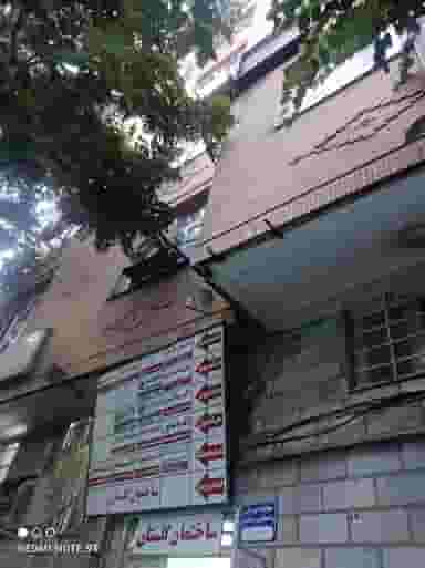 دکترالیار صادقی در مقصودیه تبریز