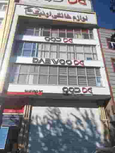 مطب پزشکی و مرکز معاینات گواهینامه در قره آغاج(قدس) تبریز