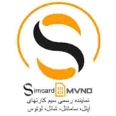 نمایندگی آپتل ،سامانتل، شاتل ،لوتو تل،آرین تل