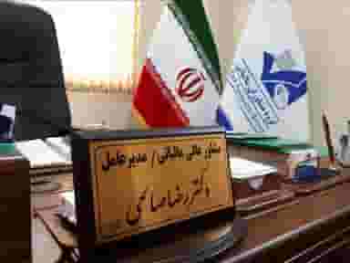 مشاور مالیاتی تبریز دکتر صالحی در منصور تبریز