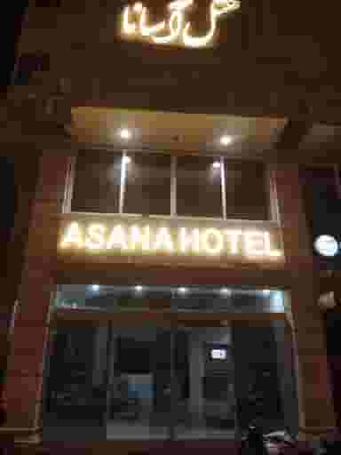 هتل آسانا در باهنر قشم