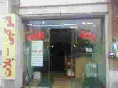 خدمات کپی شاهین در دانشگاه تبریز تبریز