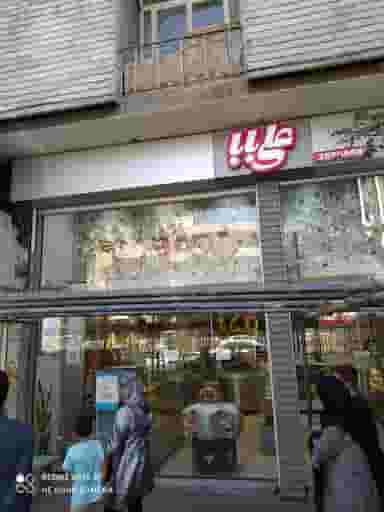 قنادی علی بابا در بازار تبریز