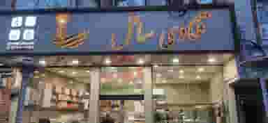 قنادی ساحل در یکه دکان(یکه توکان) تبریز