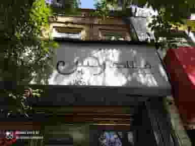 شیرینی رکس در بازار تبریز