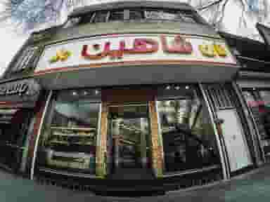 نان شاهین در نوبار تبریز