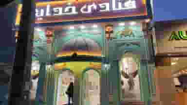 قنادی خدایی (قصر کیک) در ولیعصر تبریز