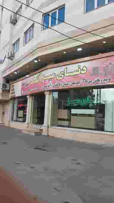 فروشگاه شهروند اصیل در دامپزشکی تبریز