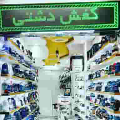 کفش دشتی در بازار تبریز
