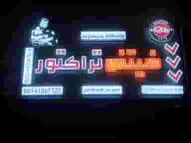 باشگاه بدنسازی تراکتور پل سنگی تبریز