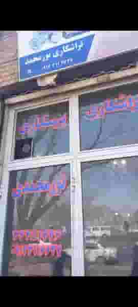 تراشکاری نورمحمدی در دیزل آباد تبریز