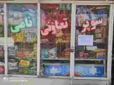 سوپر تعاونی نامی در جنت تبریز