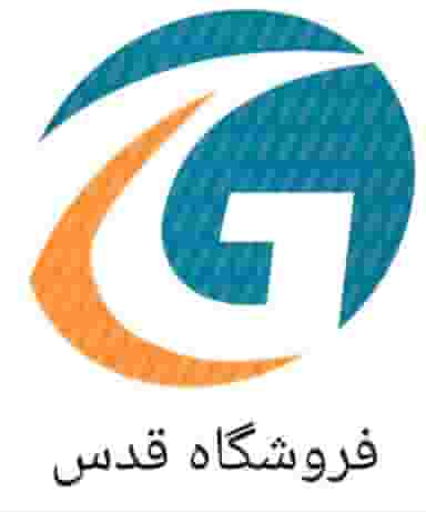 فروشگاه قدس (علی عابدی) در شهید چمران تبریز