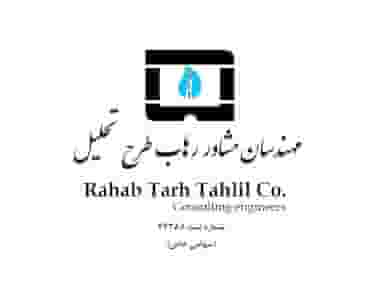 شرکت مهندسان مشاور رهاب طرح تحلیل در خیابان تبریز