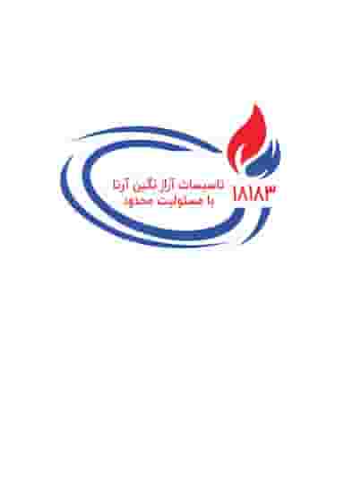 دفتر فنی مهندسی آراز نگین آرتا در گلکار تبریز