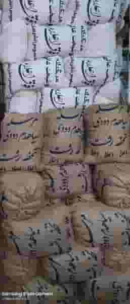 بازرگانی برنج مطمئن در دارایی سوم تبریز