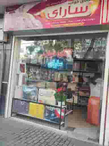 کالای خواب سارای در لاله زار تبریز