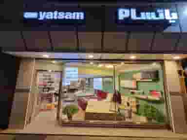 کالای خواب و تشک یاتسام در ولیعصر تبریز