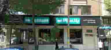 کالای خواب یاتسام در نوبار تبریز