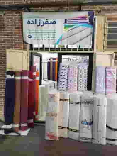 پارچه و طاقه فروشی صفرزاده در بازار تبریز
