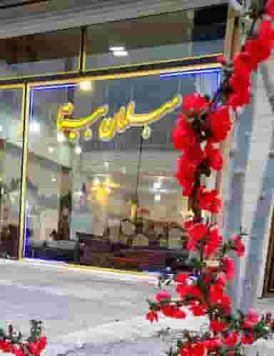 مبلمان بیتا در شهر تبریز