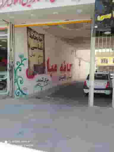 چایخانه عباسی در ولیعصر جنوبی تبریز