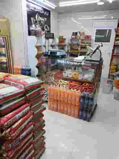 فروشگاه ارزان فروشی پدر در معین زاده اهواز