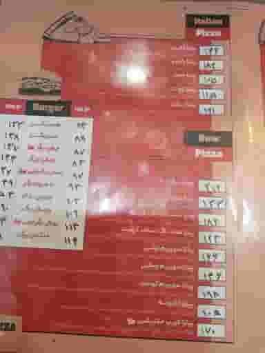 پیتزا هات در کیانپارس اهواز