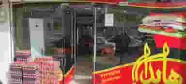 هایدا برگر در کیانپارس اهواز